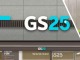 ‘엎치락 뒤치락’ 편의점 업계, 밸류업 공시로 앞서가는 GS리테...