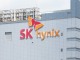 SK하이닉스, 상반기 직원 평균급여 1.4억…전년比 23%↑