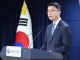 모티프, 독파모 2단계 평가서 아쉽게 탈락…내년 최종 2팀 선정