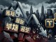 월가 덮친 통제 불능 '눈덩이 부채 공포'...뉴욕증시 기술주 비상