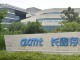 "상업용 칩일 뿐"… 中 CXMT, 美 국방부 상대 '블랙리스트 제외'...
