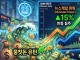 SMR 테마주로 뭉칫돈 유턴…뉴스케일 15%·오클로 5% 반등 질주