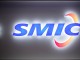 中 SMIC, 파운드리 3위로…삼성 턱밑 추격