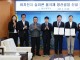 HS효성, 울산에 1.2조 투자…실리콘 음극재 생산기지 구축