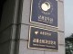 금융당국, 에이비엘바이오 압수수색…'미공개 정보'로 주식거래 ...