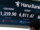 코스피, 1.7% 반등 6900선 재진입…삼전·닉스도 2%대 강세