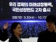 2차 국민성장펀드, 이틀 만에 목표액 45% 달성…2693억원 판매