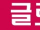 중동발 에너지 쇼크에 유로존 물가 3.8% 급등…3년 만에 '최고치...