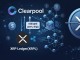 리플 품에 안긴 대형 대출 플랫폼…생태계 넓어졌지만 XRP 가격은...