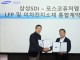 포스코퓨처엠, 삼성SDI에 6조 규모 LFP 양극재 공급…"합의 물량...