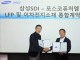 삼성SDI, 전고체 배터리 2027년 양산 추진…휴머노이드 첫 적용 ...