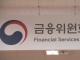 AI 해킹 금융사 16곳 10만건 유출… 당국 “피해 규모 더 늘 수도...