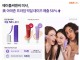 ‘빨간비비’ 또 통했다…미샤, 美 아마존 빅딜 매출 58% 증가