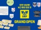 이마트 ‘와우샵’, 다이소 대항마 되나…5000원 이하 1만2000종...