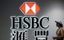 HSBC 노엘 퀸 CEO 돌연 사임...후임자 인선 작업 돌입