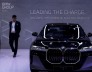 BMW, 태국에 전기차 배터리 공장 설립…전기차 생산도 검토